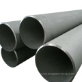12 inch seamless stainless steel pipe price